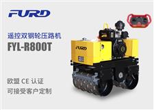 FYL-R800T  新型遙控雙鋼輪凸輪壓路機(jī)